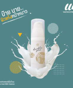 DOUBLE GOAT Milk Essence
