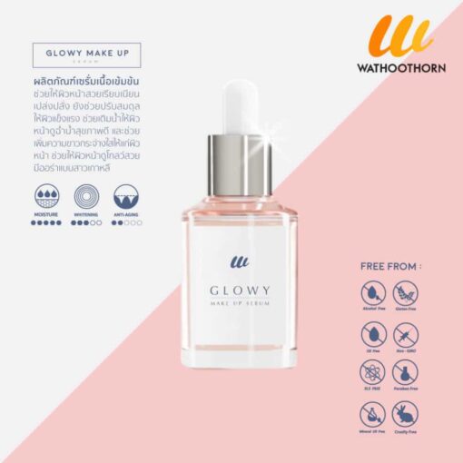 GLOWY MAKE UP SERUM
