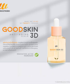 GOOD SKIN 3D ANTI – AGING SERUM