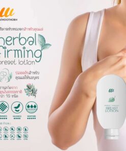 HERBAL FIRMING BREAST LOTION