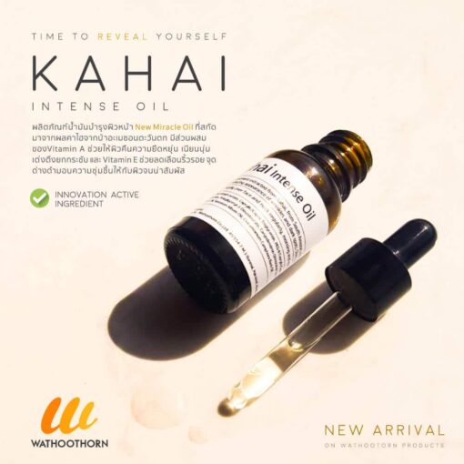 KAHAI INTENSE OIL