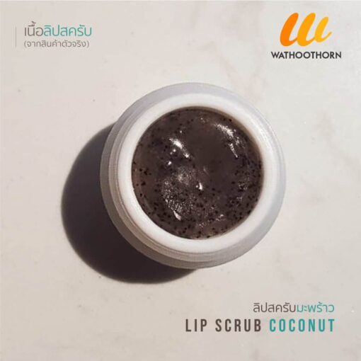 LIP SCRUB APRICOT