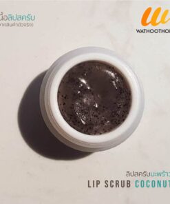 LIP SCRUB COCONUT