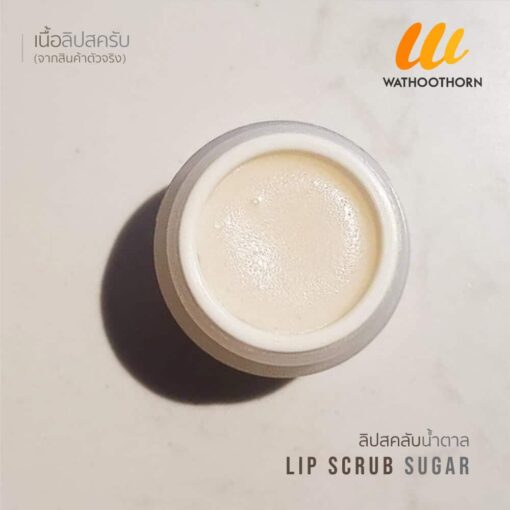 LIP SCRUB SUGAR