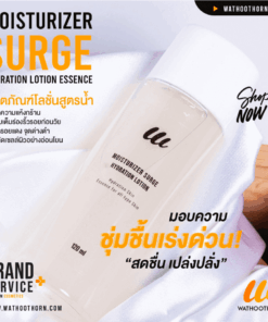 MOISTURIZER SURGE HYDRATION LOTION ESSENCE
