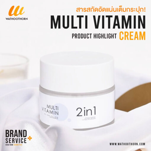 MULTI VITAMIN CREAM 2IN1