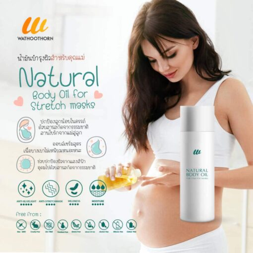 NATURAL BODY OIL For Stretch masks