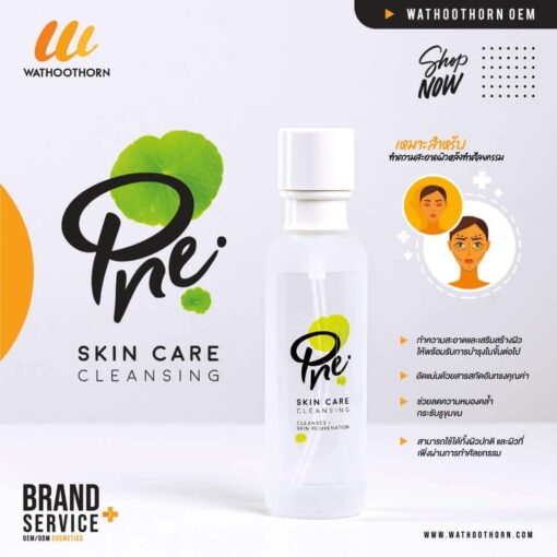 PRE SKIN CARE CLEANSING