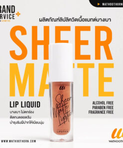 SHEER MATTE LIP LIQUIDE
