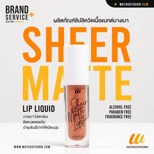 SHEER MATTE LIP LIQUIDE