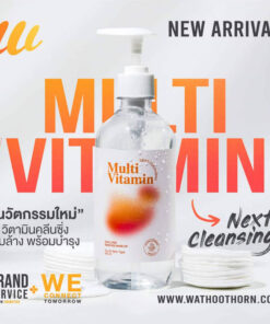 MULTI VITAMIN NEXT CLEANSING
