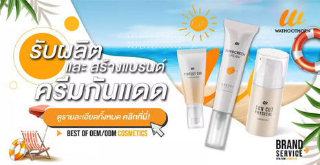 WATHOOTHORN cream factory oem odm cosmetics manufacturer