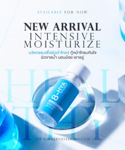 blue serum oem