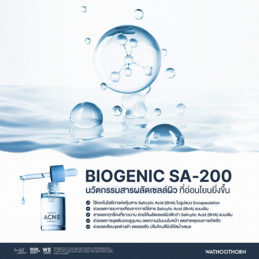 ACNE MIRACLE SERUM - Image 4