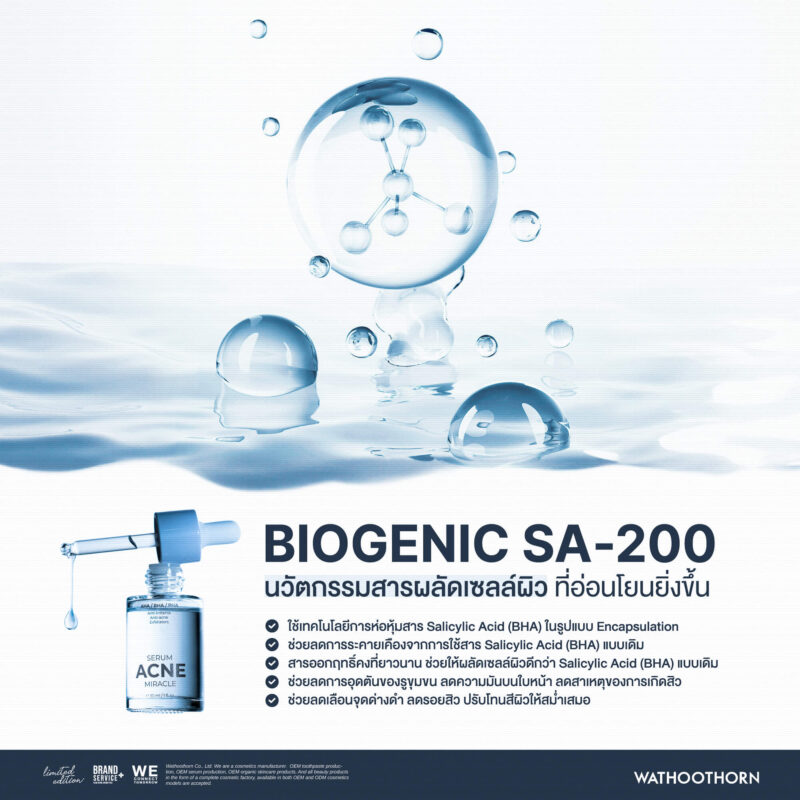 ACNE MIRACLE SERUM - Image 4
