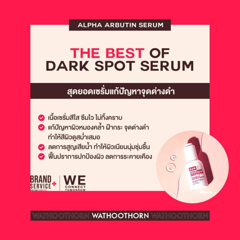B3+ ALPHA ARBUTIN SERUM - Image 2