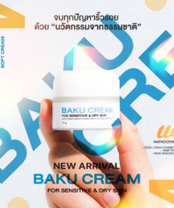 BAKUCHIOL CREAM