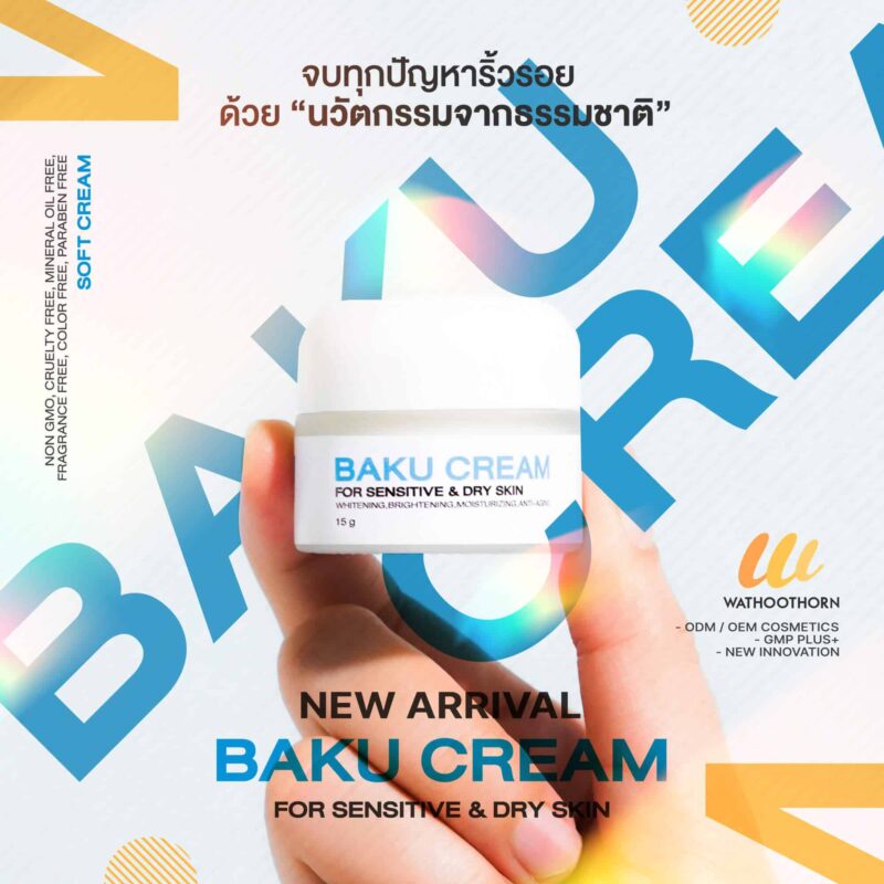 BAKUCHIOL CREAM