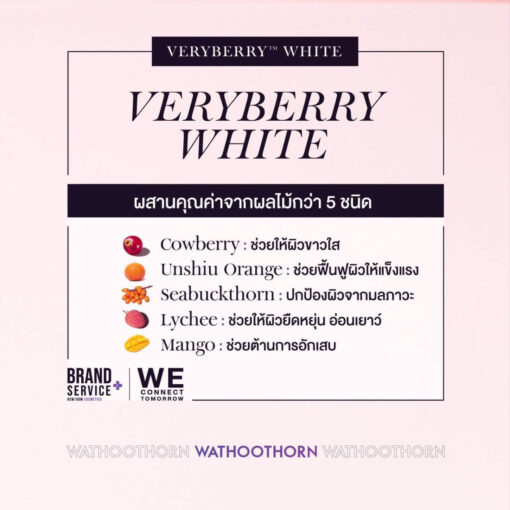 BERRY WHITENING SERUM - Image 2