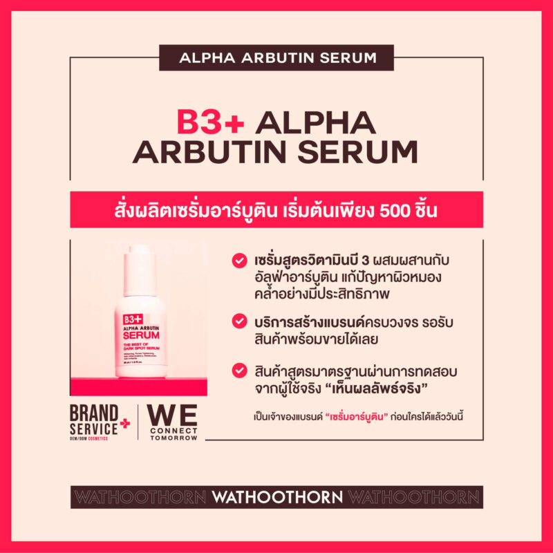 B3+ ALPHA ARBUTIN SERUM - Image 4