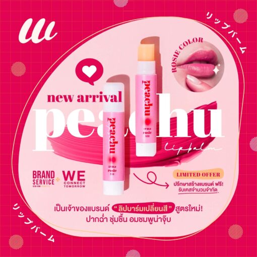 PEACHU LIP BALM