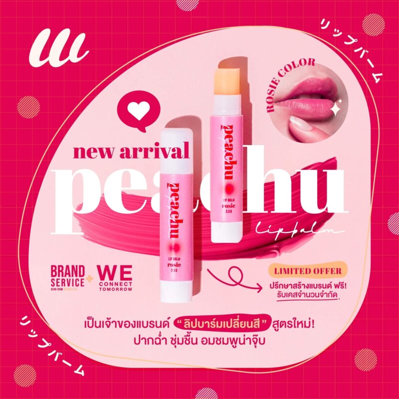 PEACHU LIP BALM