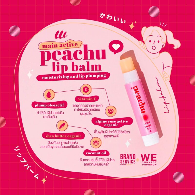 PEACHU LIP BALM - Image 2