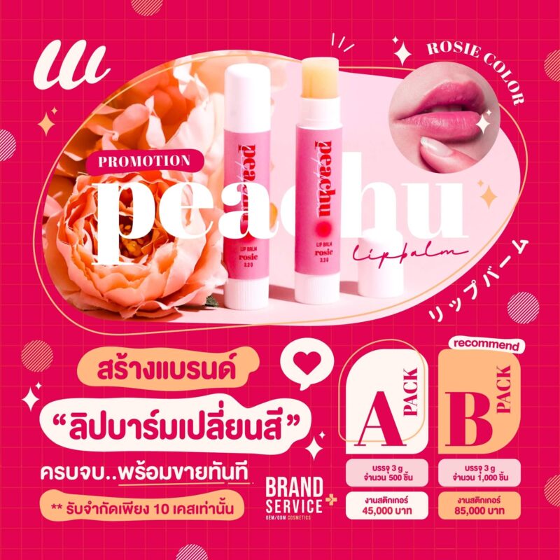 PEACHU LIP BALM - Image 3