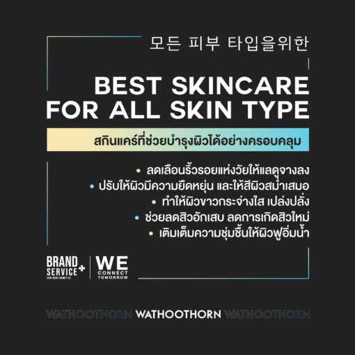 PEPTIDE SERUM FIRST CARE - Image 4