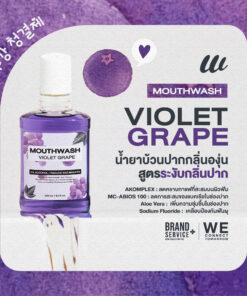 VIOLET GRAPE MOUTHWASH 0% ALCOHOL
