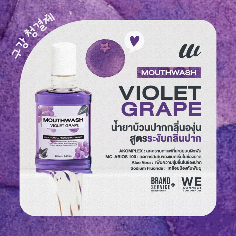 VIOLET GRAPE MOUTHWASH 0% ALCOHOL
