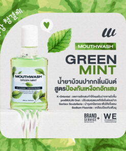 GREEN MINT MOUTHWASH 0% ALCOHOL