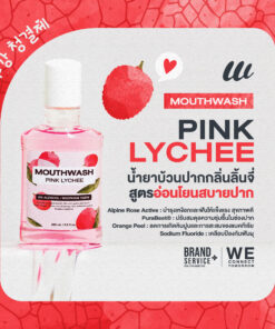PINK LYCHEE MOUTHWASH 0% ALCOHOL