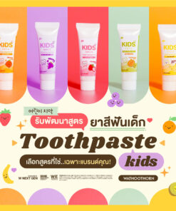 KIDDY SMILE TOOTHPASTE