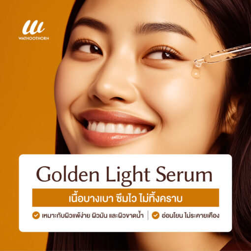 12 PEPTIDE + 11HYA SERUM - Image 2