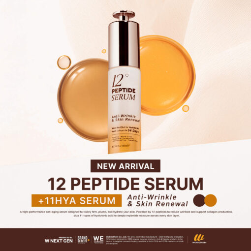 12 PEPTIDE + 11HYA SERUM