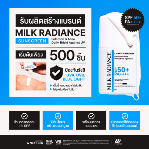 MILK RADIANCE LIQUID SUNSCREEN - Image 5