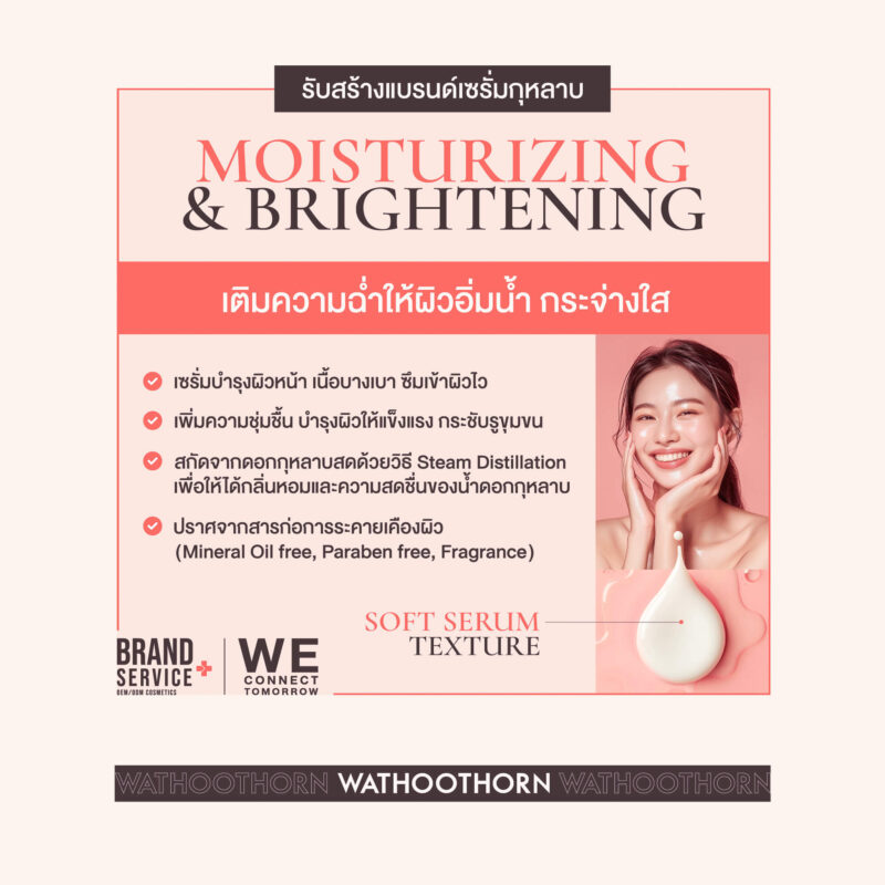 SOFT REPAIRING SERUM - Image 3