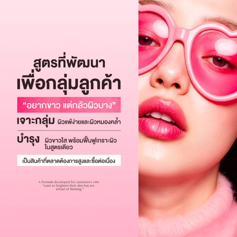 ADVANCE WHITENING CONCENTRATE SERUM - Image 4