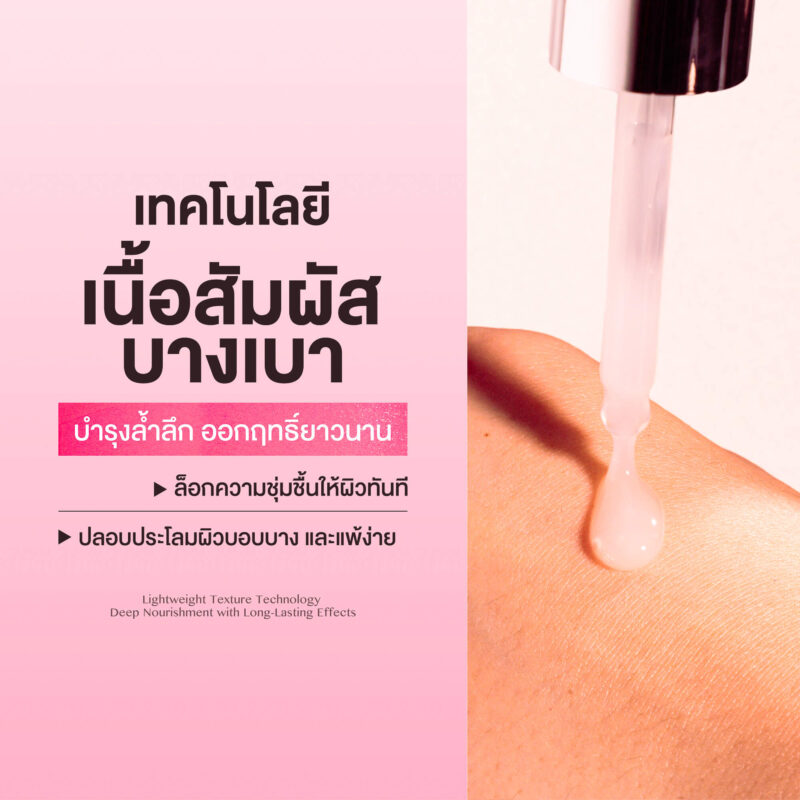 ADVANCE WHITENING CONCENTRATE SERUM - Image 3