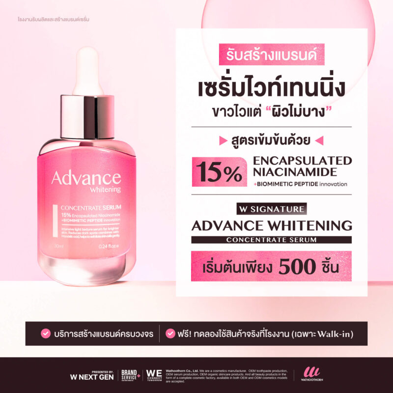 ADVANCE WHITENING CONCENTRATE SERUM - Image 5