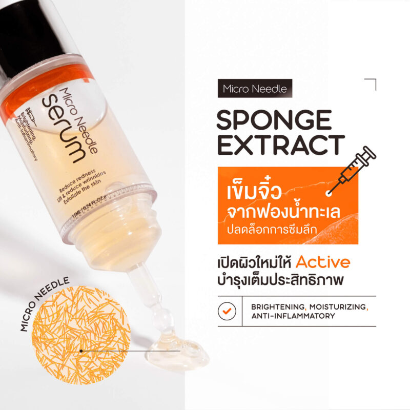 MICRO NEEDLE SERUM - Image 2