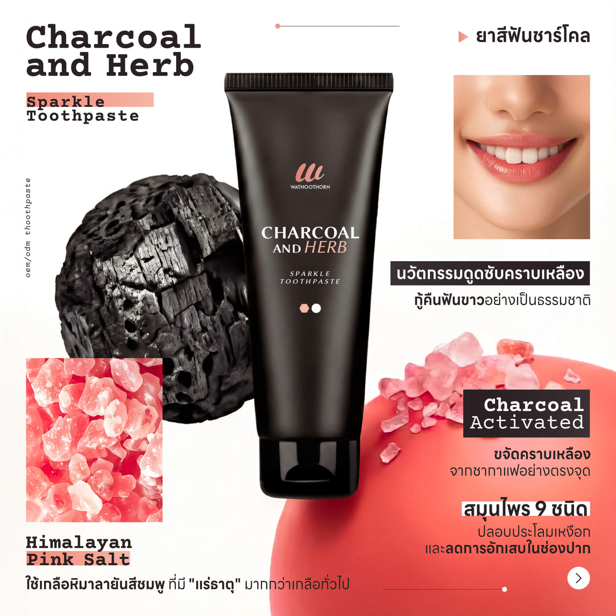 CHARCOAL & HERBS SPARKLE TOOTHPASTE - Image 2