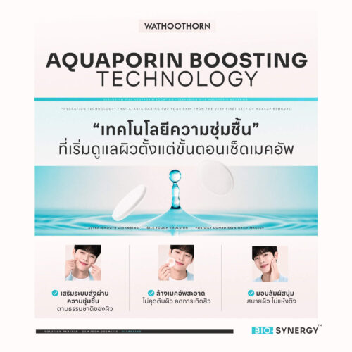 รับผลิตคลีนซิ่ง
